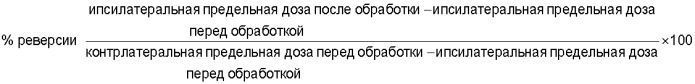 Нафталиновые производные (патент 2354646)