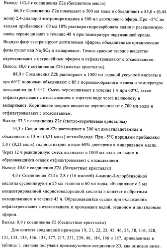 Комбинации, предназначенные для лечения заболеваний, включающих пролиферацию клеток (патент 2407532)