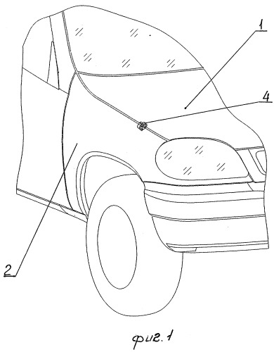 Узел стыка капота и крыла автомобиля (патент 2266208)