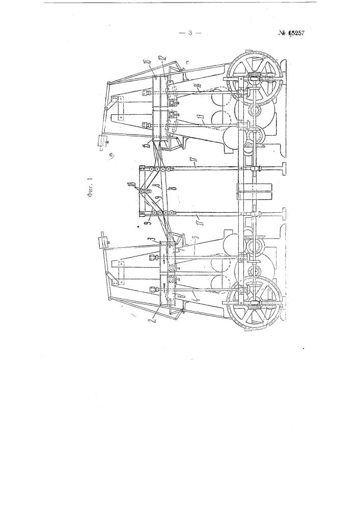 Геклинг-машина (патент 65257)