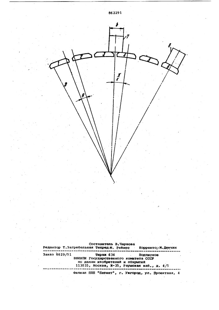 Щеточно-коллекторный узел электрической машины (патент 862291)