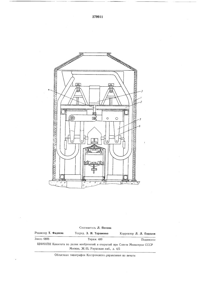 Вибрационная камера установки для очистки отливок от керамики (патент 279911)