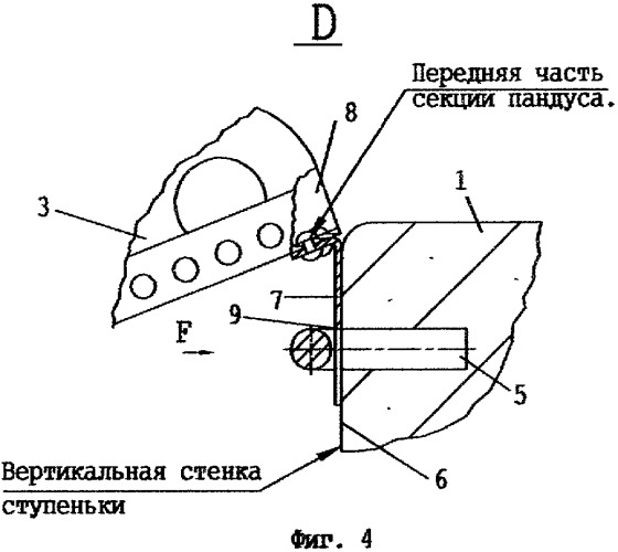 Устройство для перемещения инвалидов по лестничным пролетам (патент 2324640)