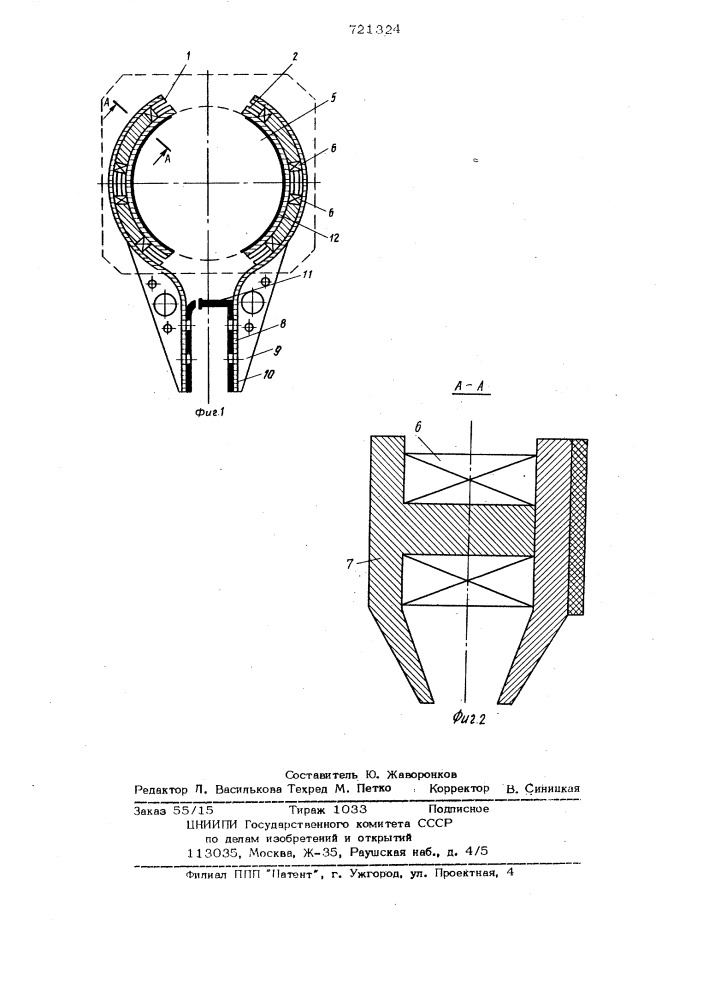 Захватный орган манипулятора (патент 721324)