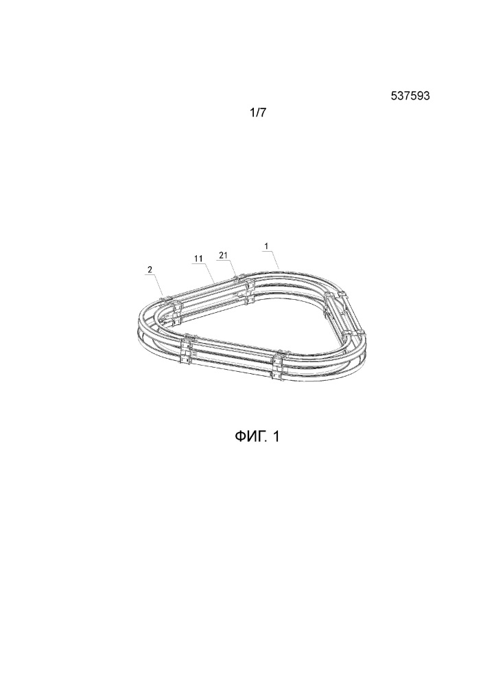 Свободно собираемый игрушечный трек (патент 2667824)