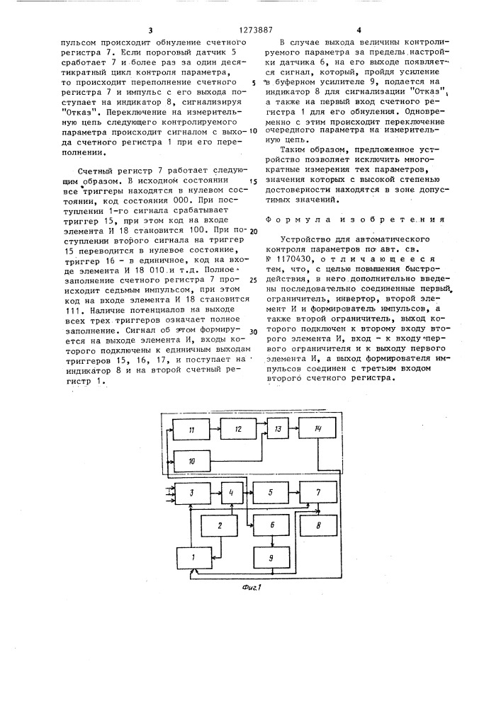 Устройство для автоматического контроля параметров (патент 1273887)