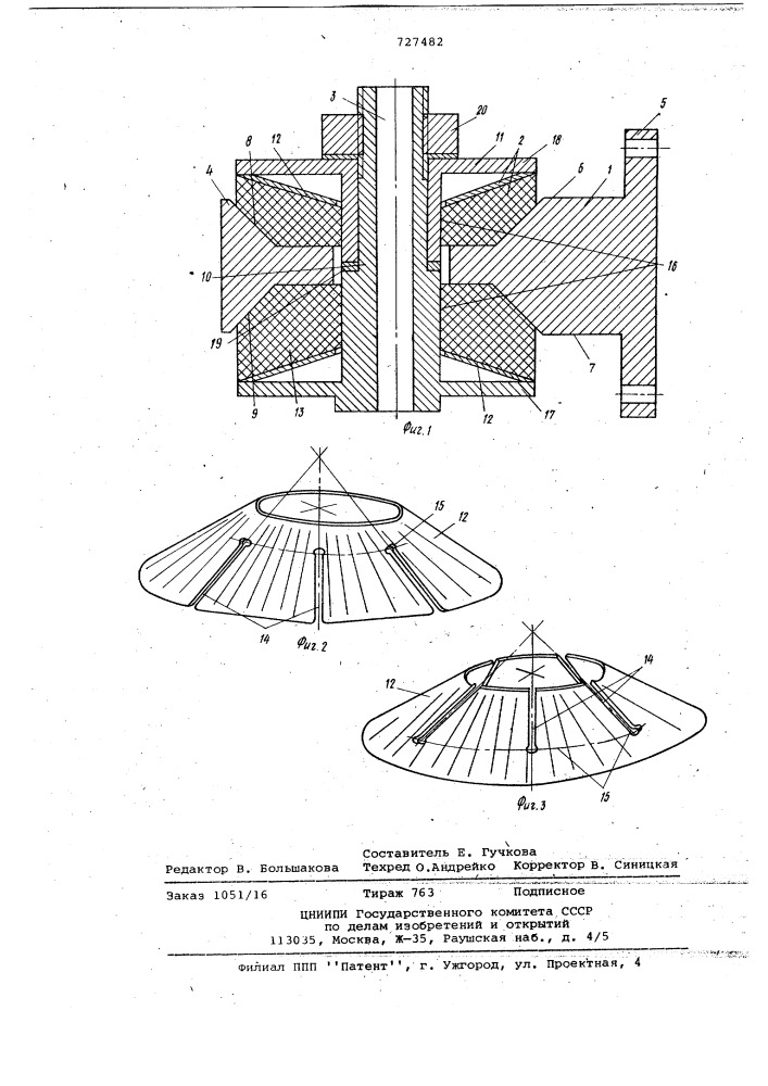 Виброизолирующая опора (патент 727482)