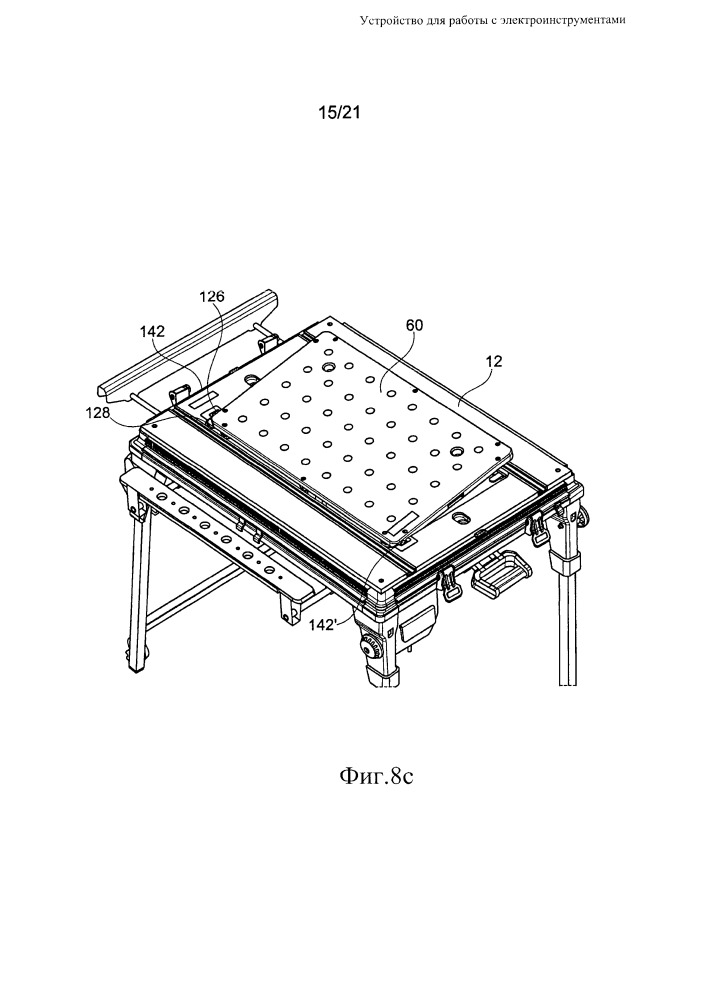 Устройство для работы с электроинструментами (патент 2667400)