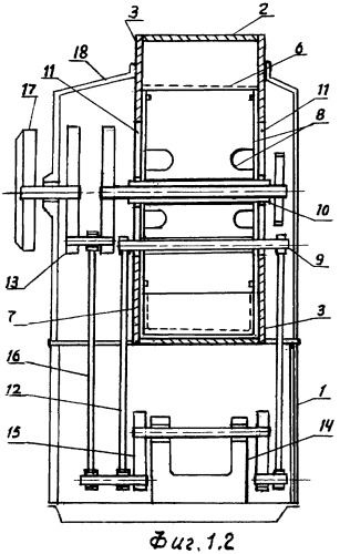 Роторно-лопастный двигатель с параллелограммно-кривошипным преобразователем вращения (вариант 1-й) (патент 2436964)
