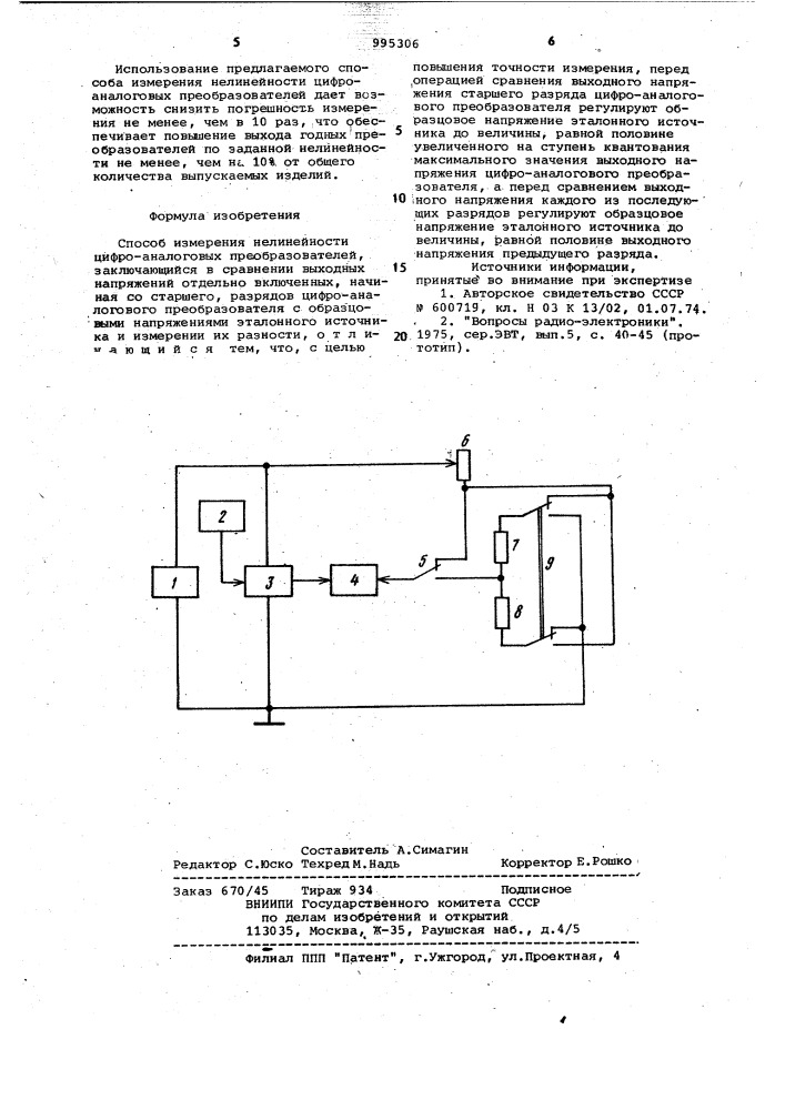 Способ измерения нелинейности цифро-аналоговых преобразователей (патент 995306)