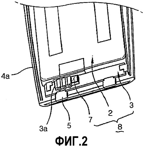 Аккумулятор, имеющий противоподменную наклейку, и способ его изготовления (патент 2320052)