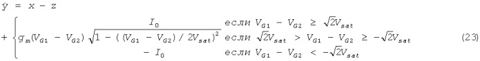 Генерация случайных чисел с использованием хаоса с непрерывным временем (патент 2440602)