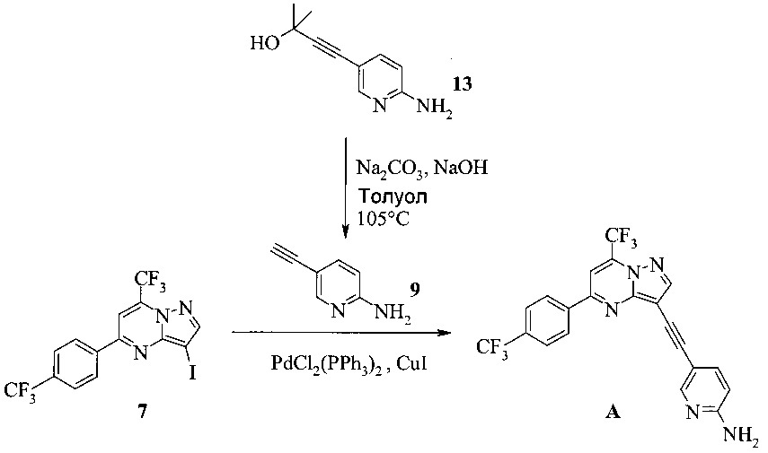 Способы получения 5-[2-[7-(трифторметил)-5-[4-(трифторметил)фенил]пиразоло[1,5-a]пиримидин-3-ил]этинил]-2-пиридинамина (патент 2630700)