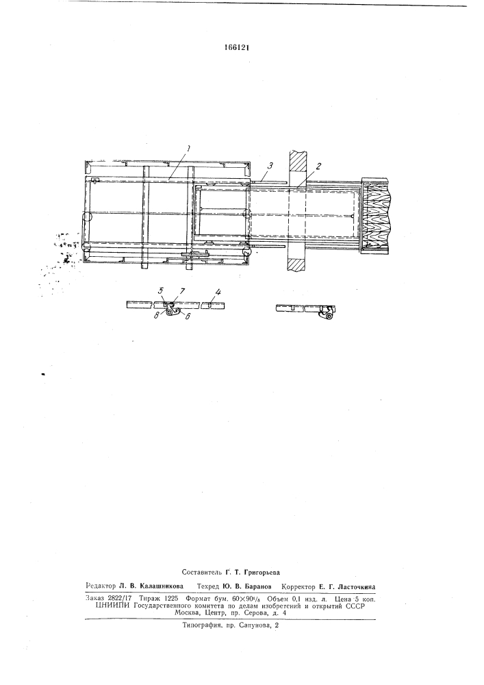 Строительный подъемник (патент 166121)