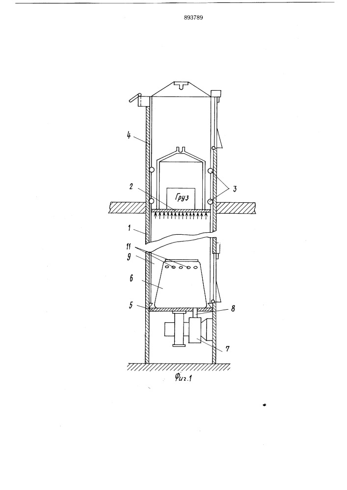 Шахтный подъемник (патент 893789)