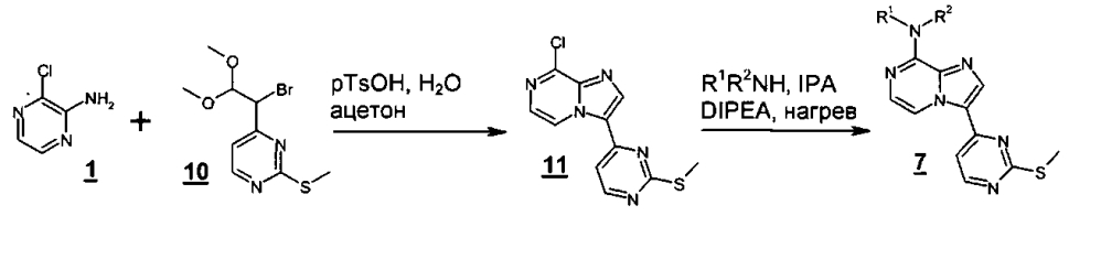 Имидазопиразины (патент 2600327)