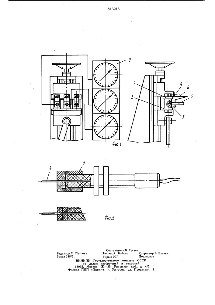 Способ измерения теплообразованияв эластомерах и устройство для егоосуществления (патент 813215)