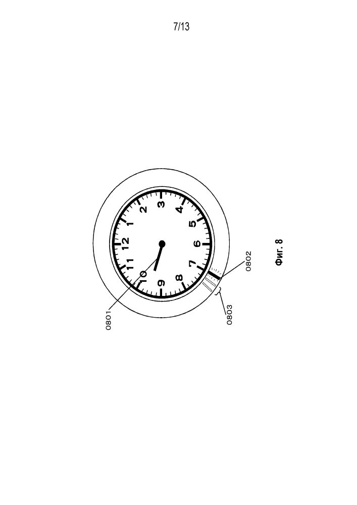Часы, способные указывать вместе время и физические величины (патент 2623913)