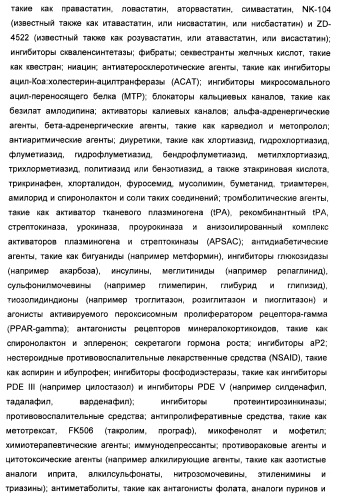 Полиморфы натриевой соли n-(4-хлор-3-метил-5-изоксазолил)-2[2-метил-4,5-(метилендиокси)фенилацетил]тиофен-3-сульфонамида (патент 2412941)