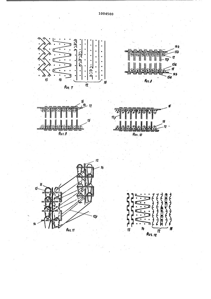 Способ узорного жаккардового ворсового трикотажа и машина для его осуществления (патент 1004500)