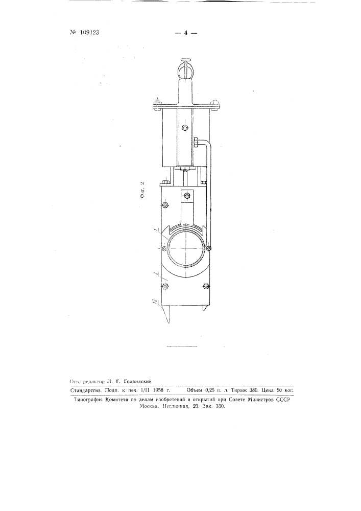 Устройство для укладки в швы тюбинговой обделки смесей из расширяющегося цемента (патент 109123)