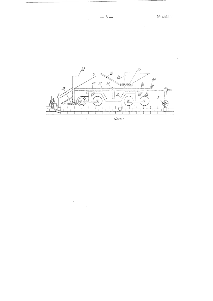 Машина для кладки кирпичных стен (патент 60292)