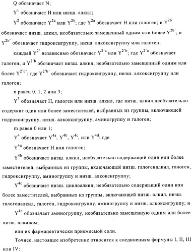 Новые замещенные пиридин-2-оны и пиридазин-3-оны (патент 2500680)