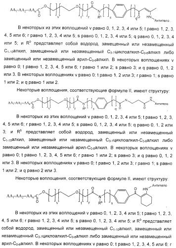 Соединения агонисты рецептора глюкагоноподобного белка-1 (glp-1r) (патент 2432361)