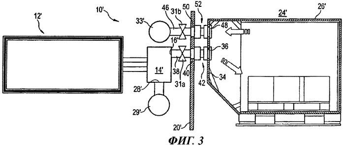 Система охлаждения и грузовой контейнер (патент 2459747)