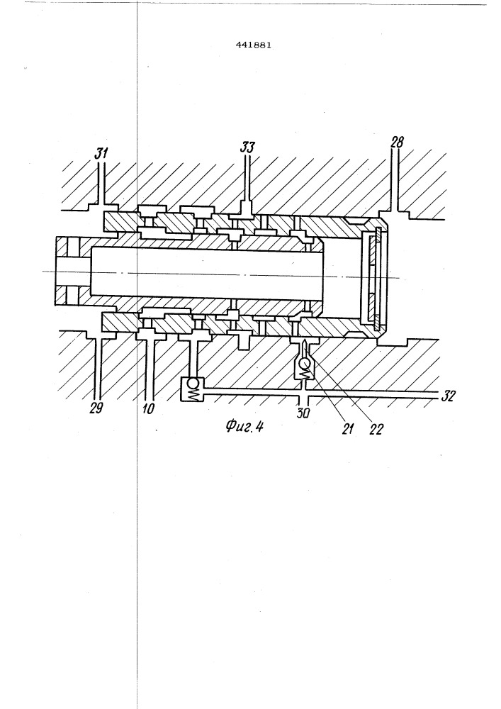 Гидравлическая система управления навесными орудиями трактора (патент 441881)