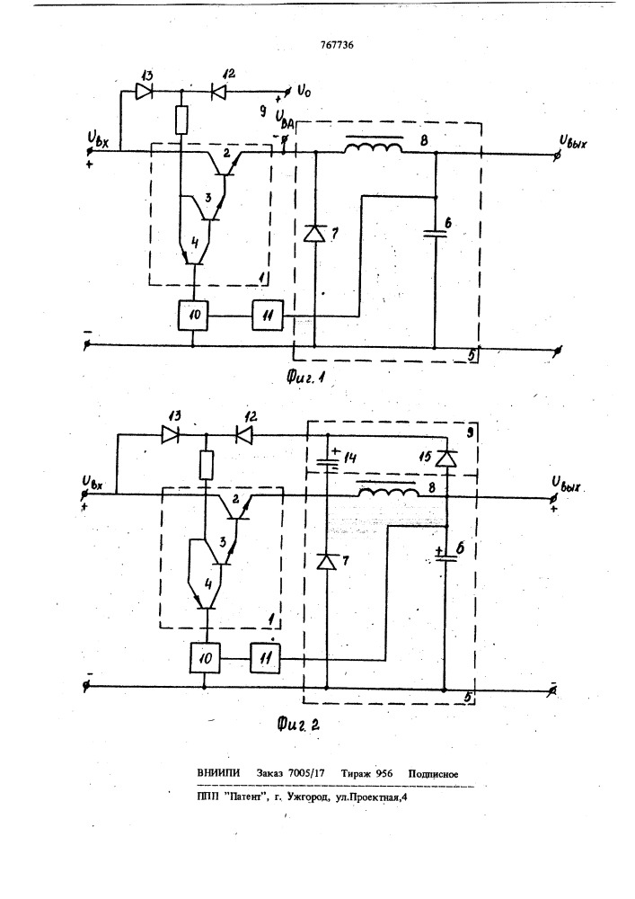 Импульсный стабилизатор напряжения постоянного тока (патент 767736)