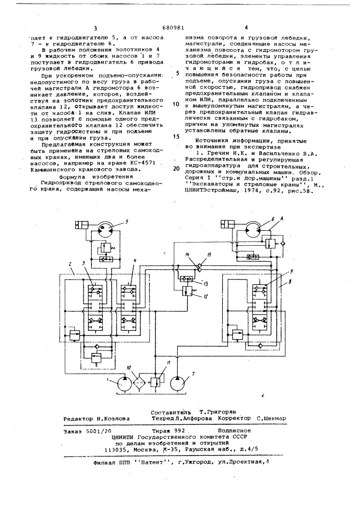 Гидропривод стрелового самоходного крана (патент 680981)