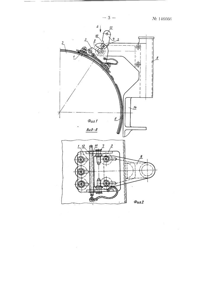 Устройство для подвески лодочного двигателя на надувную лодку (патент 146666)
