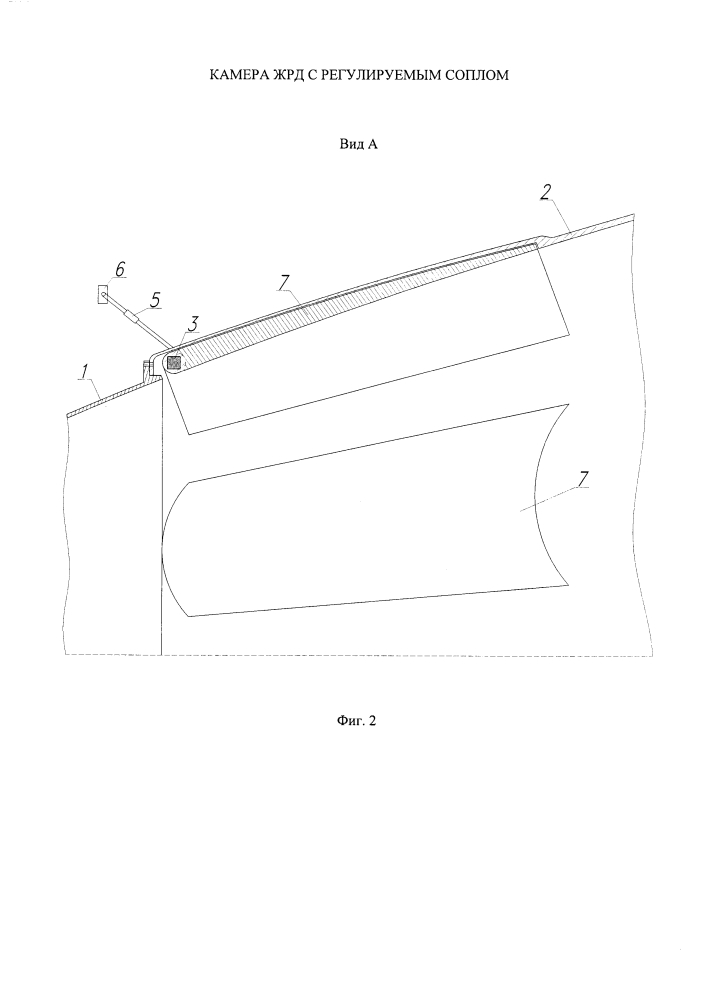 Камера жрд с регулируемым соплом (патент 2640903)