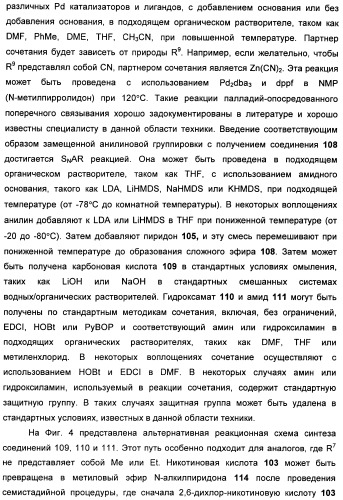 Гетероциклические ингибиторы мек и способы их применения (патент 2500673)