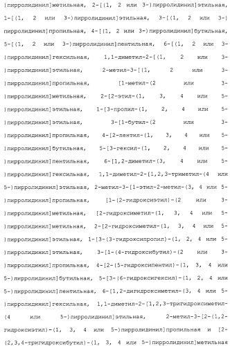 Ингибитор активации stat3/5 (патент 2489148)