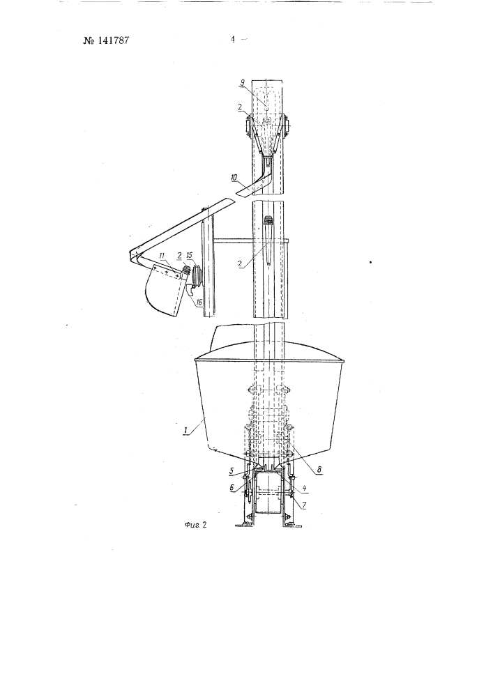 Устройство для подачи пустых шпуль на уточно-перемоточном автомате (патент 141787)