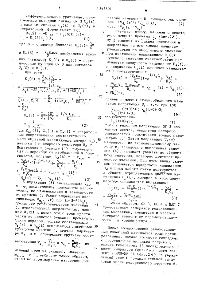 Аналого-цифровой преобразователь параметров диэлькометрического датчика (патент 1242801)