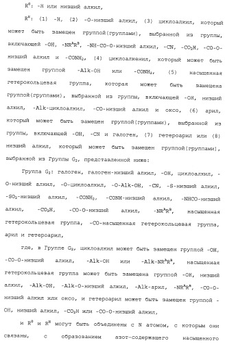 Азолкарбоксамидное соединение или его фармацевтически приемлемая соль (патент 2461551)