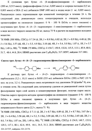 Лиганды для визуализации иннервации сердца (патент 2506256)