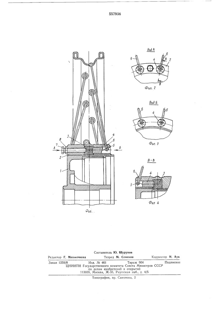 Самоцентрирующееся спицевое колесо и способ его сборки (патент 557936)