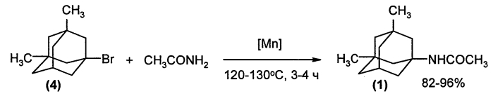 Способ получения 1-ацетамидо-3,5-диметиладамантана (патент 2574077)