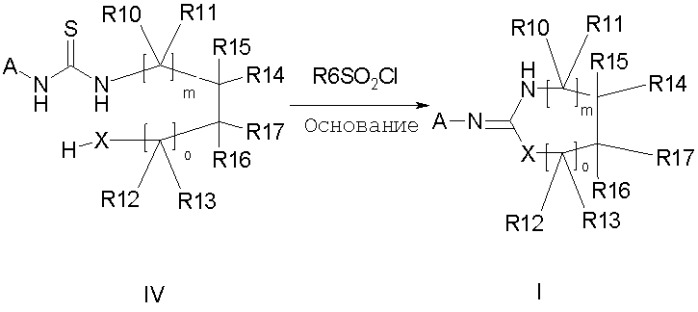 Способ синтеза гетероциклических соединений (патент 2346936)