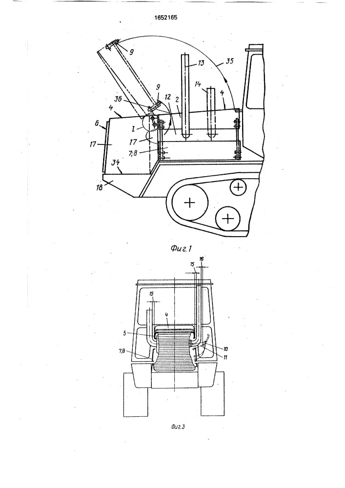 Капот двигателя транспортного средства (патент 1652165)