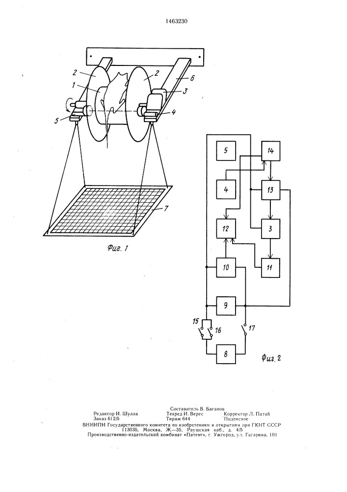 Устройство для определения работоспособности мелких животных (патент 1463230)