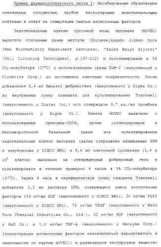 Азотсодержащие ароматические производные, их применение, лекарственное средство на их основе и способ лечения (патент 2264389)