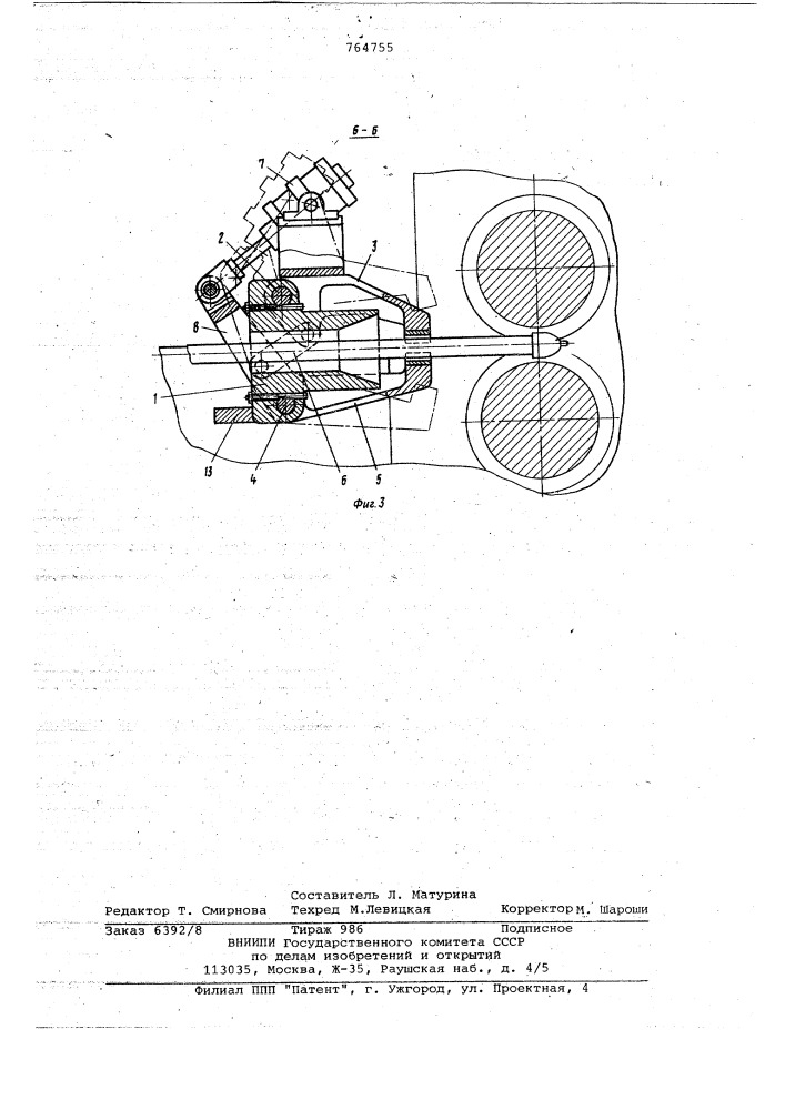 Механизм перехвата оправочного стержня (патент 764755)