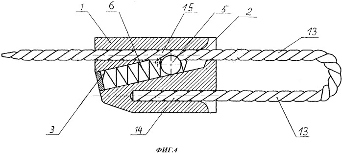 Гибкое запорно-пломбировочное устройство (патент 2313015)