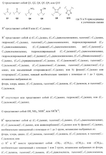 Диаминоалкановые ингибиторы аспарагиновой протеазы (патент 2440993)