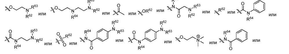 Новые аналоги сс-1065 и их конъюгаты (патент 2628069)